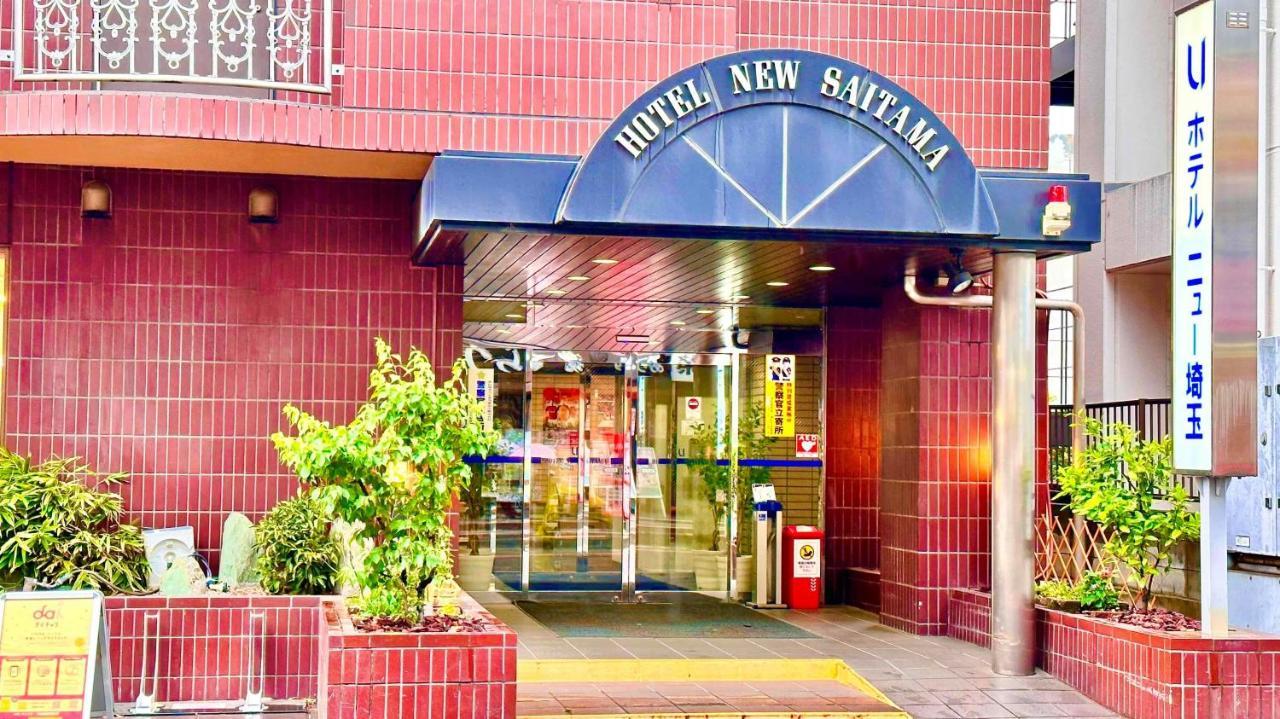 Hotel New Saitama Buitenkant foto