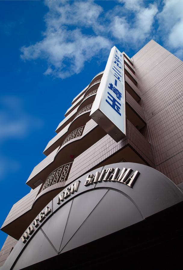 Hotel New Saitama Buitenkant foto